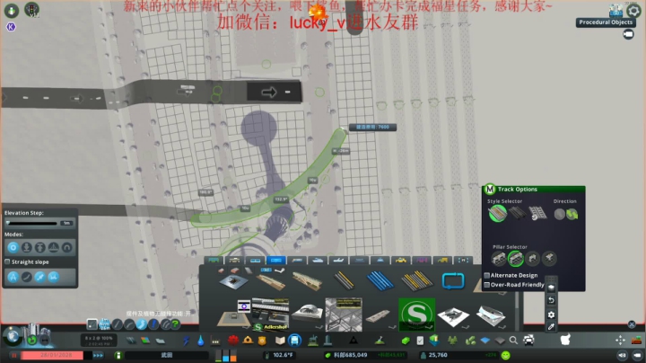 白天经营~晚上造景~双线操作~ 2020-08-30 13点场