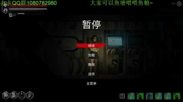 恐怖昏迷2速通~ 2020-08-30 00点场