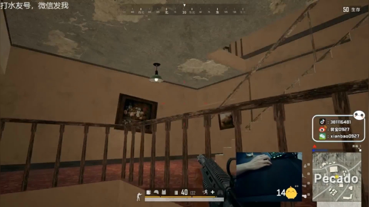 宇宙第一，单人四排 2020-08-30 14点场