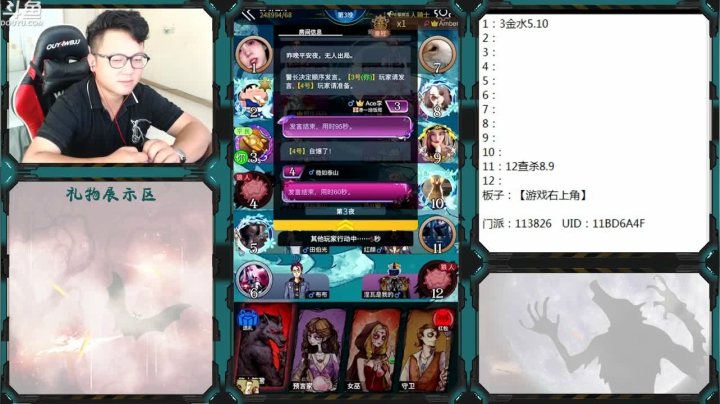 最强导师！ 2020-08-29 15点场