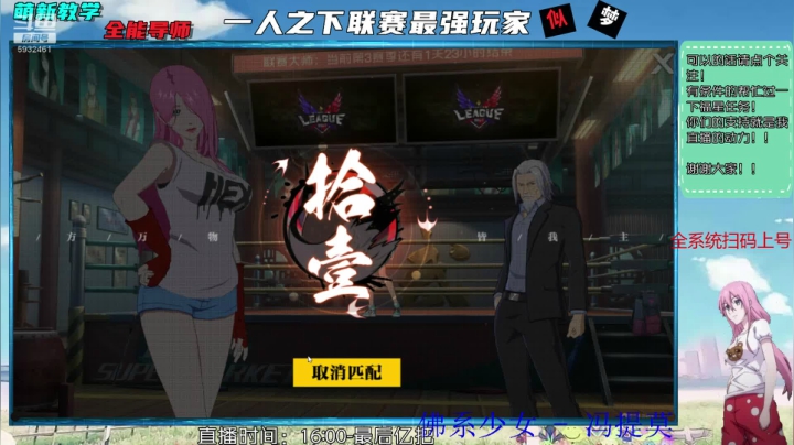 联赛需要帮忙找我 2020-08-28 23点场