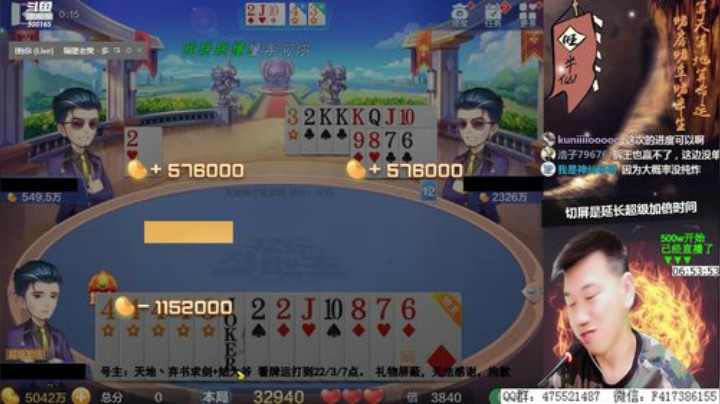 Sharon丶贝尔摩德发布了一个斗鱼视频2020-08-30