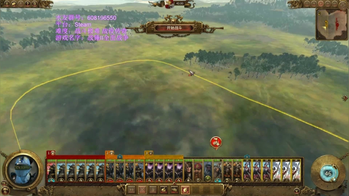 【SFO】卡尔 2020-08-30 14点场