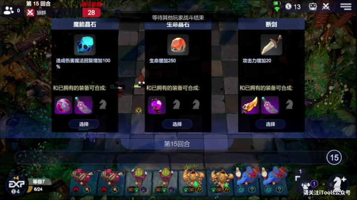 帮粉丝冲国王！ 2020-08-27 09点场