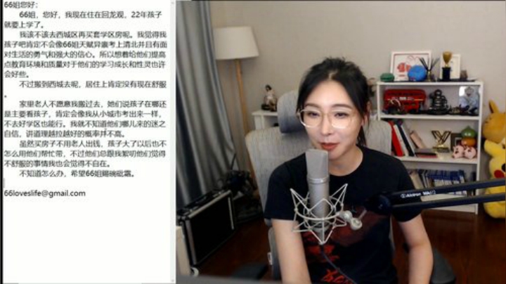 我说余生发布了一个斗鱼视频2020-08-30