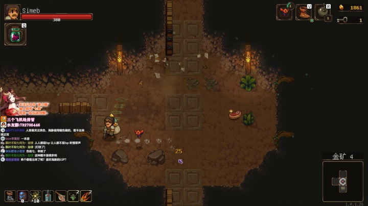 ❤️矿坑之下：辛勤的挖矿农民工~ 2020-08-30 11点场