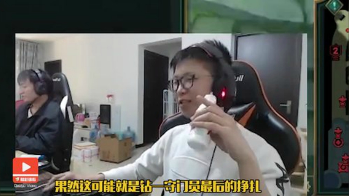 扬城执法官灬发布了一个斗鱼视频2020-08-30