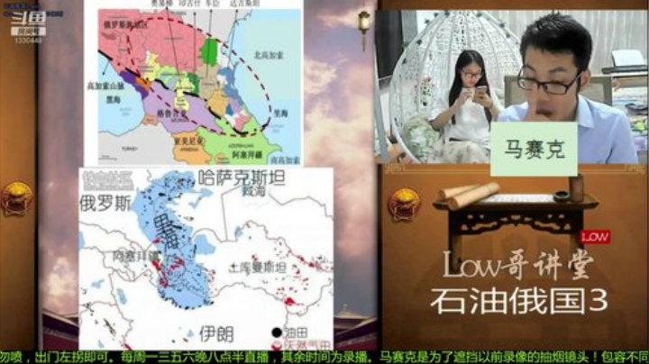 根本阿呆发布了一个斗鱼视频2020-08-30