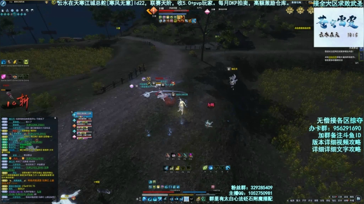 【机智梦】关于幻海花城的事 2020-08-29 16点场