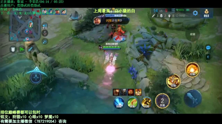 世界第一武则天 2020-08-29 19点场