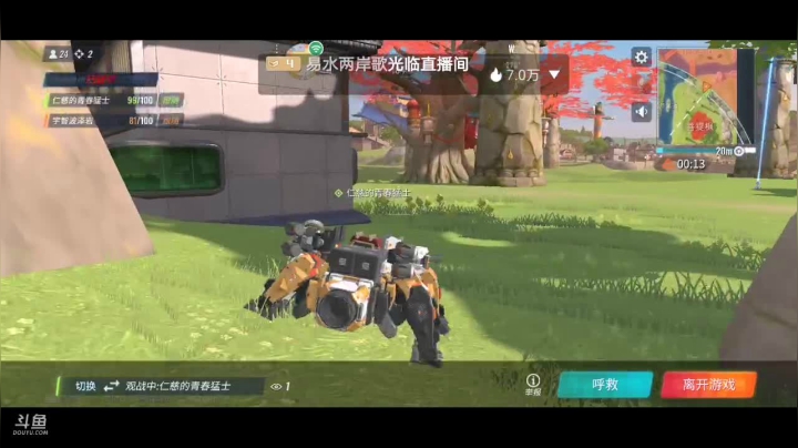 早起重装来一波 2020-08-30 09点场