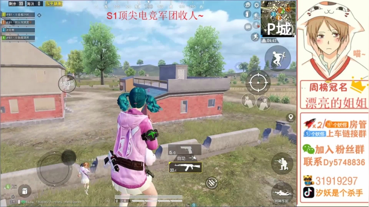 【S1】战神车队火力车~ 2020-08-29 12点场