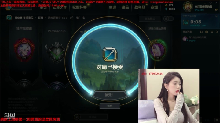 今天精神满满carry全场 2020-08-29 23点场
