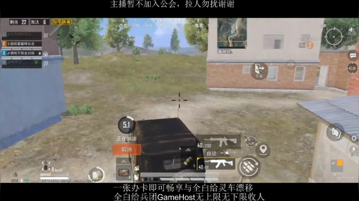 全白给主播在线挨揍 2020-08-29 13点场