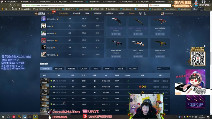 【斯内克】训练~训练完再安排~ 2020-08-30 02点场