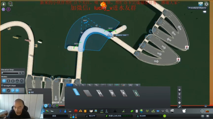 白天经营~晚上造景~双线操作~ 2020-08-30 15点场