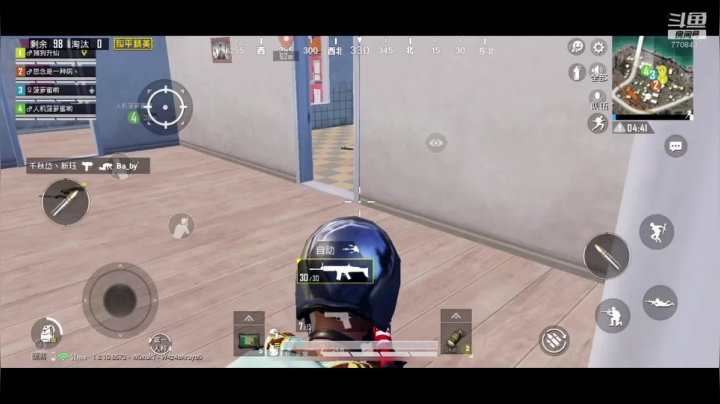 这是菠萝蜜喲呀直播间 2020-08-30 00点场