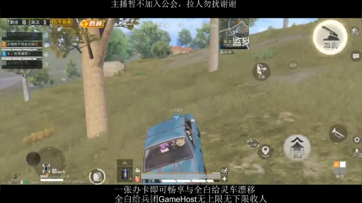 全白给主播在线挨揍 2020-08-29 20点场