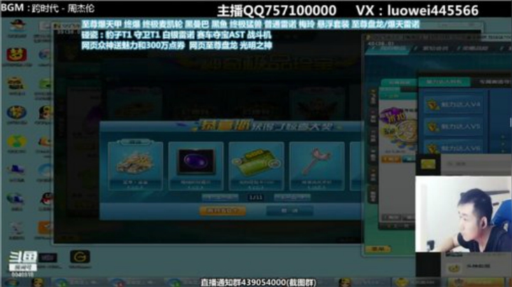 强怼指定至尊爆天甲