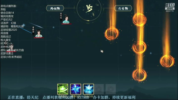 沙盒新游首测~~ 2020-08-28 20点场
