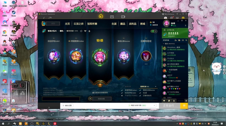 你们好 我叫猪颠颠 2020-08-23 20点场