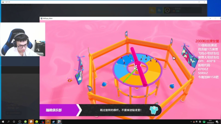 #开学前夜狂欢趴#31号19点开播 2020-08-29 06点场