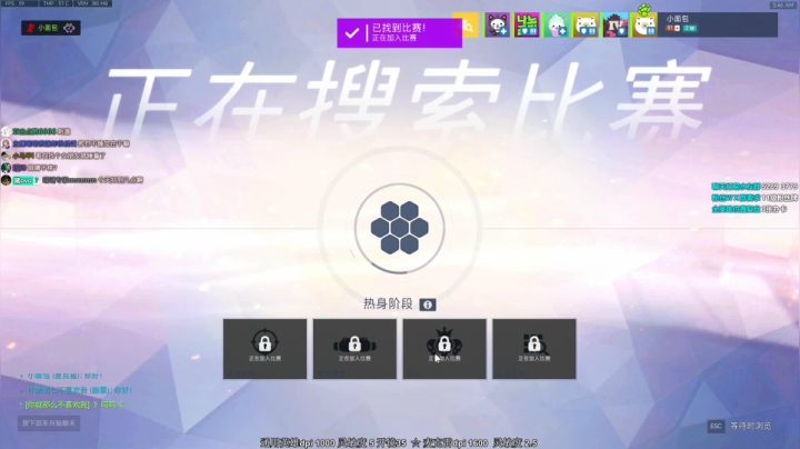 麦克雷怎么玩啊？ 2020-08-30 03点场