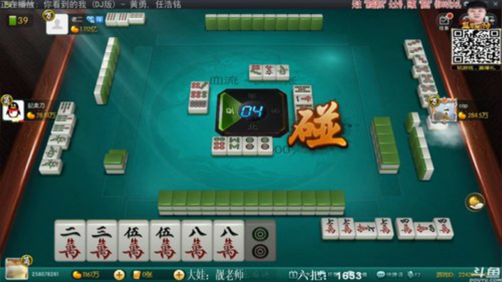Sharon丶贝尔摩德发布了一个斗鱼视频2020-08-30