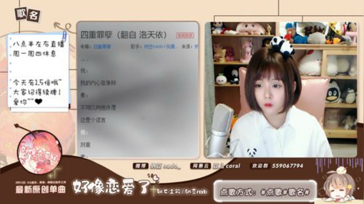 伤心hh发布了一个斗鱼视频2020-08-30