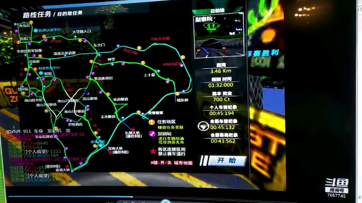 鼠标哥