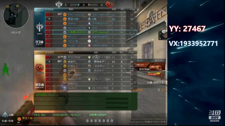 青春遇上小酒桌~~~ 2020-08-26 18点场