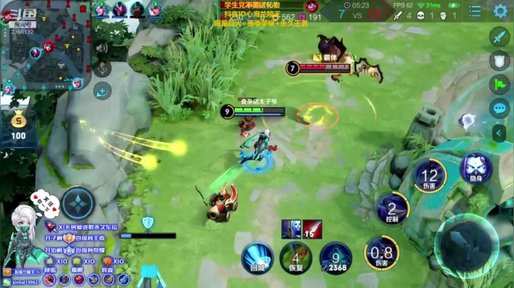 单排101~第一兰陵王 2020-08-30 09点场