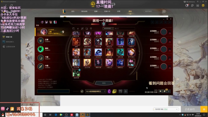 顶峰刀妹第一视角 2020-08-23 21点场