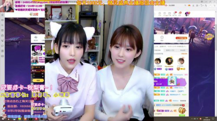 格莱美发布了一个斗鱼视频2020-08-30