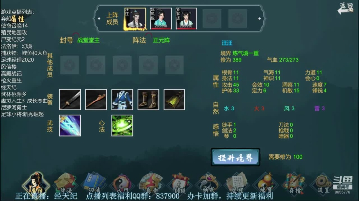 沙盒新游首测~~ 2020-08-28 18点场