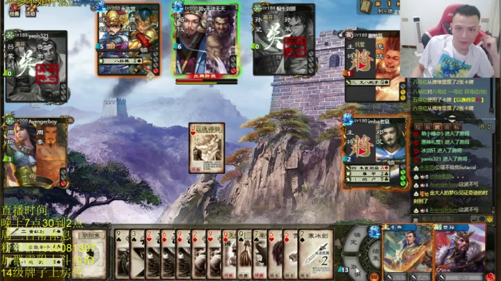 每天7点30准时见！！！ 2020-08-29 23点场