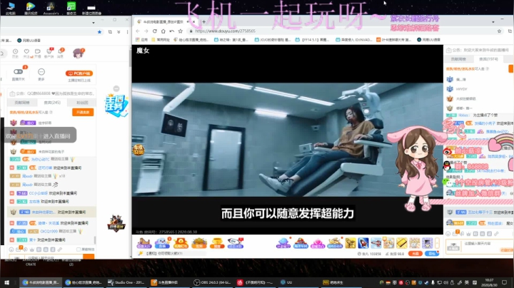 ❤️巷子里的小野猫❤️ 2020-08-30 09点场
