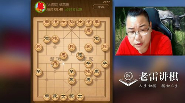 巨人13725发布了一个斗鱼视频2020-08-30