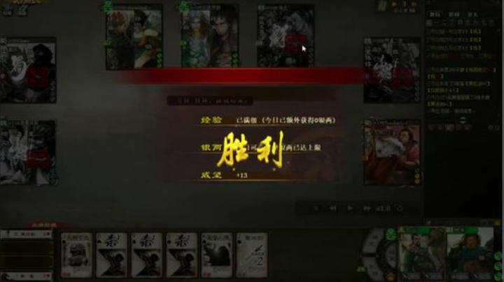 调度有方 典财无数