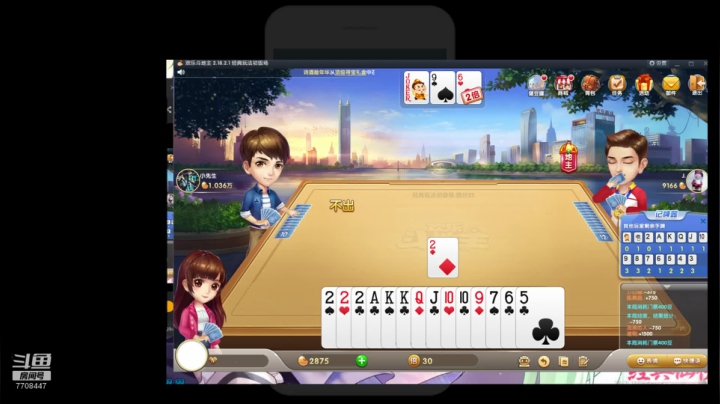 这是菠萝蜜喲呀直播间 2020-08-30 02点场