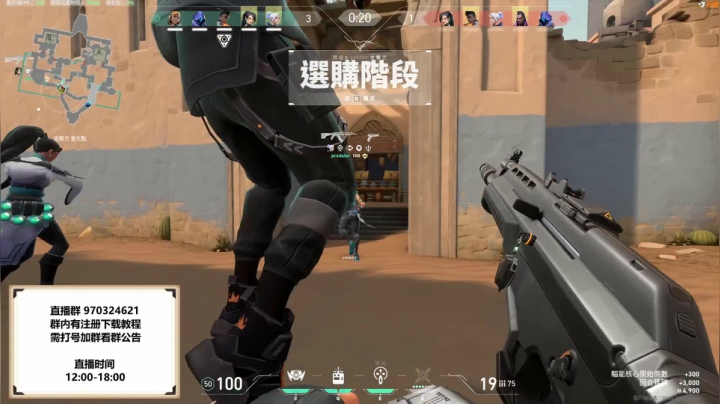 下午好，给水友打号 2020-08-30 14点场