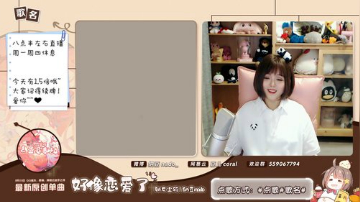 原畏发布了一个斗鱼视频2020-08-30