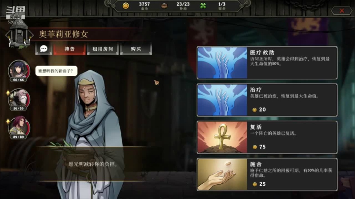 随便玩点单机游戏 5262756 2020-08-29 22点场