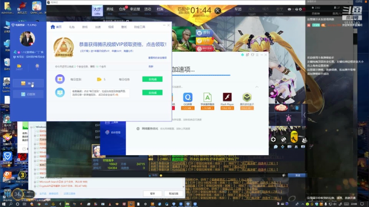 周年庆活动 2020-08-29 22点场