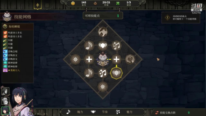 随便玩点单机游戏shadowrun 2020-08-29 12点场