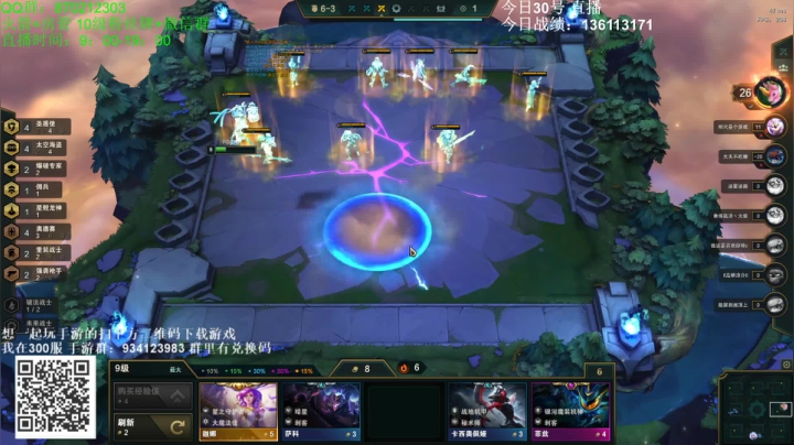 小泽：速八海盗狂偷爽爆 2020-08-30 15点场