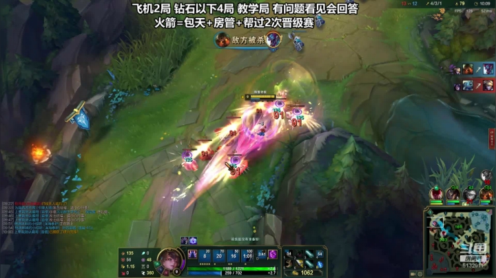 最强刀妹  最详细的教学 2020-08-29 23点场