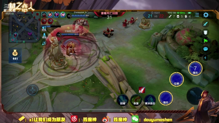 QQ区单排上个荣耀 2020-08-30 01点场