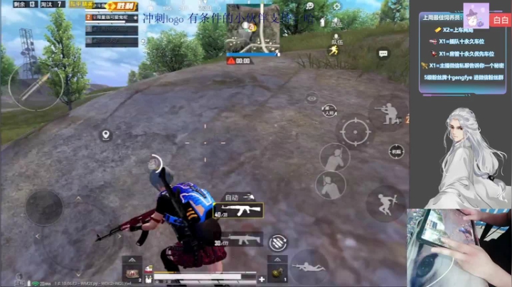 快乐周末  快乐带粉~有位！！ 2020-08-29 16点场