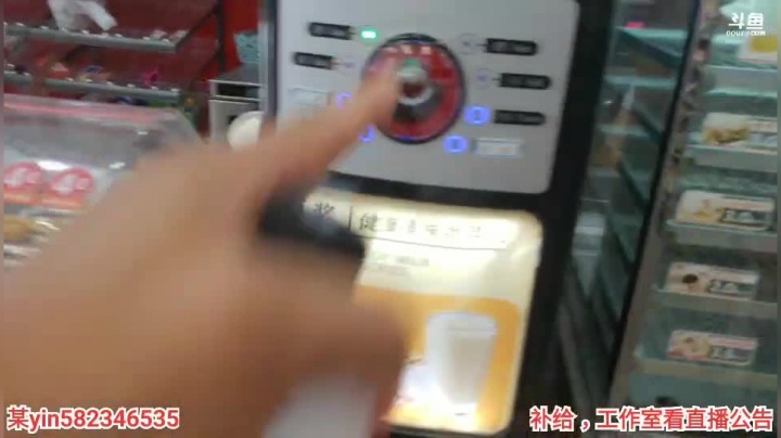 去参加一个朋友的健身房开业 2020-08-30 13点场
